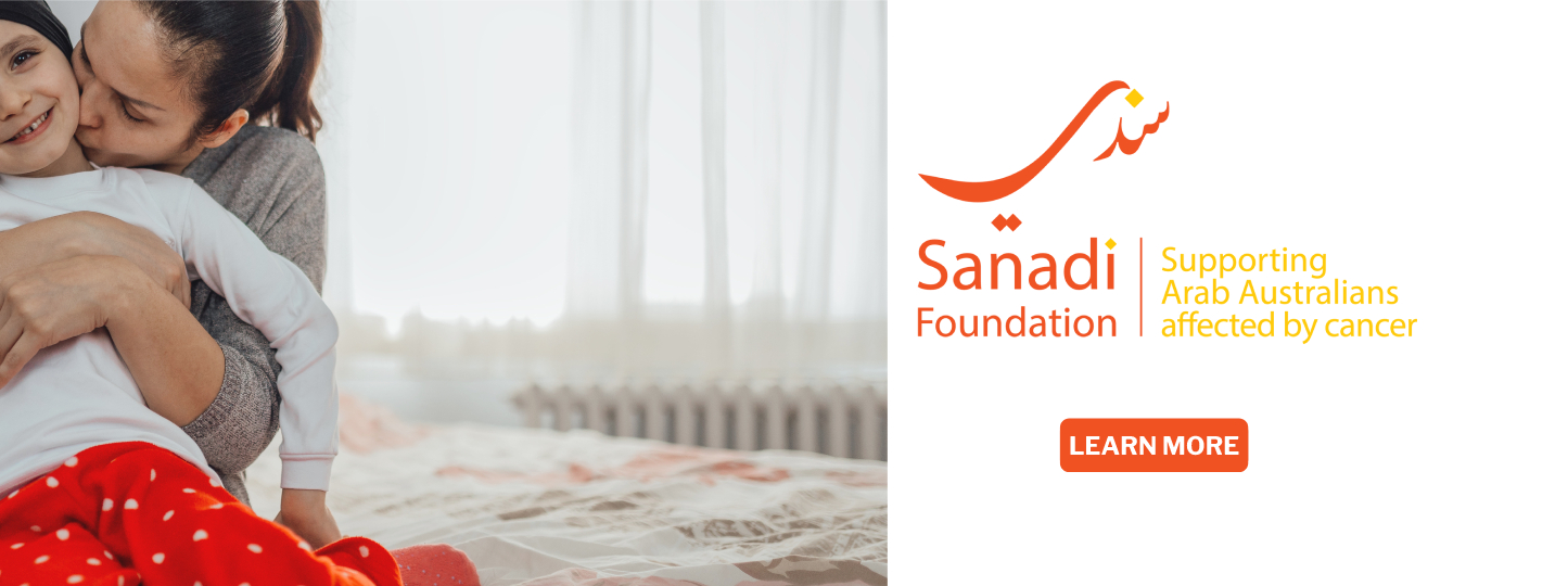 Sanadi Foundation